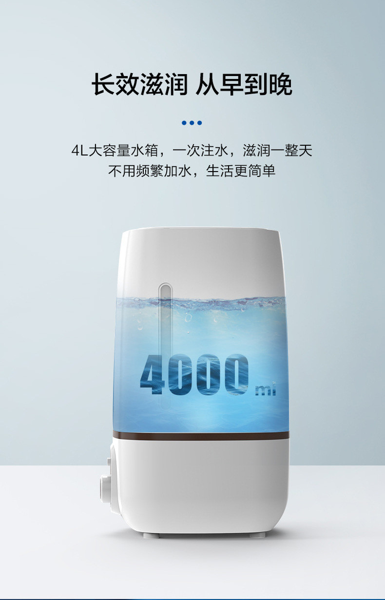 海尔/Haier 香薰加湿器高端4L带水箱出雾客厅卧式办公室宿舍SCK-6408A