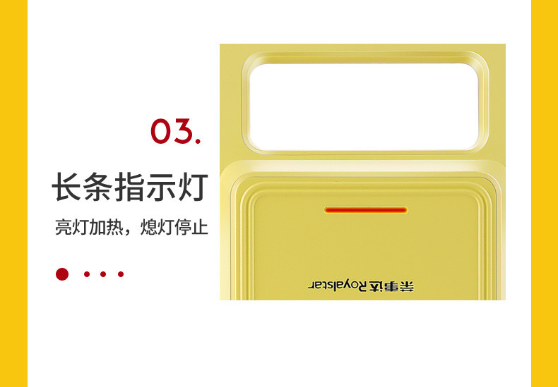 荣事达三明治机华夫饼机双盘双面烤盘早餐轻食机吐司压烤机烙饼煎蛋焖虾RS-B658