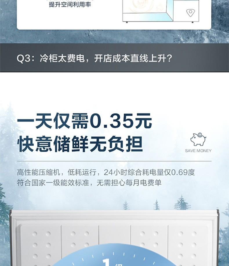  美的（Midea）商用冰柜301L卧式大冷冻囤货冰柜冷藏转换冷柜电冰箱BD/BC-301KM(E)