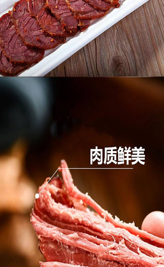 老龚 【会员享实惠】四川广元剑阁龚牛肉卤肉制品200g