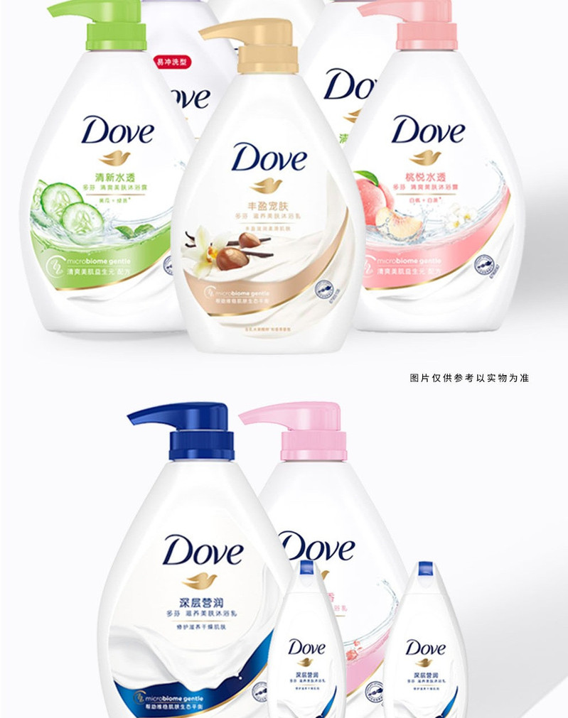 多芬/DOVE 清新水透清爽美肤沐浴露720g