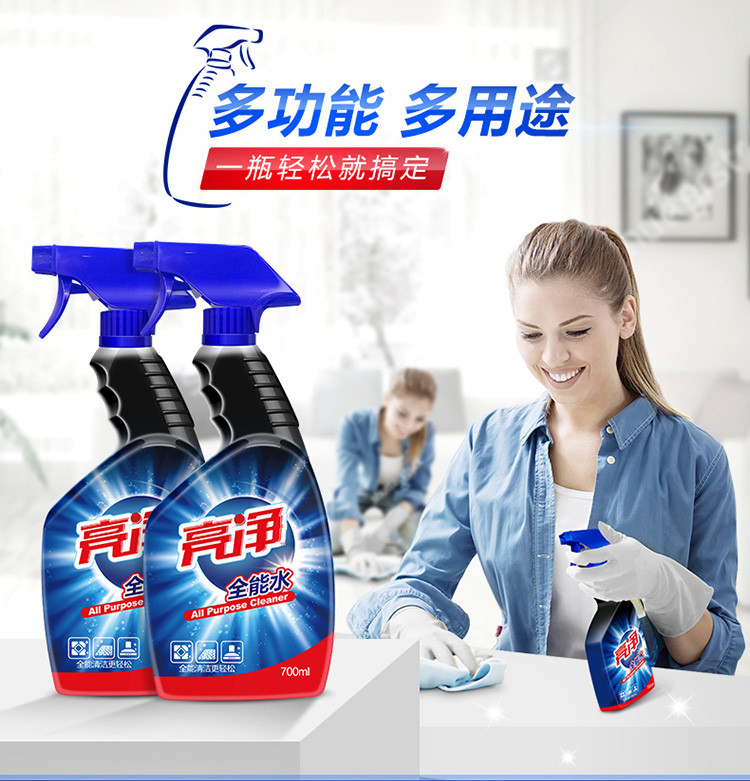 亮净全能水700ml