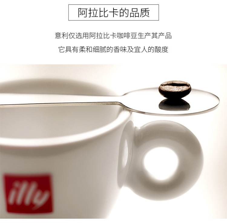 意利（illy）意式拼配深度烘焙 阿拉比卡咖啡豆250g 意大利进口