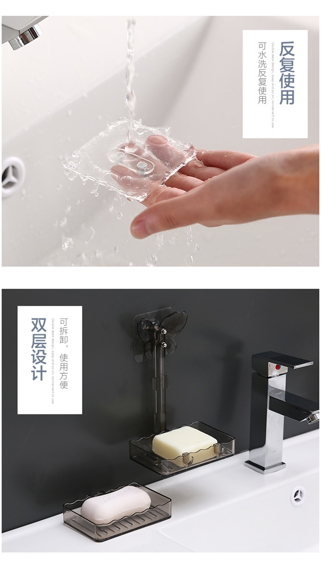 创意免打孔双层沥水皂盒卫生间强力吸盘家用吸壁式多层塑料肥皂架
