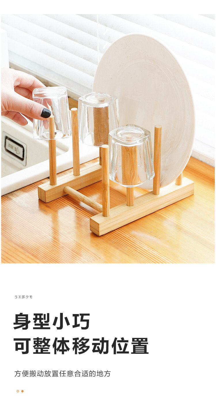 日式木制杯架 创意收纳置物架茶杯挂架倒挂家用沥水木质水杯子架