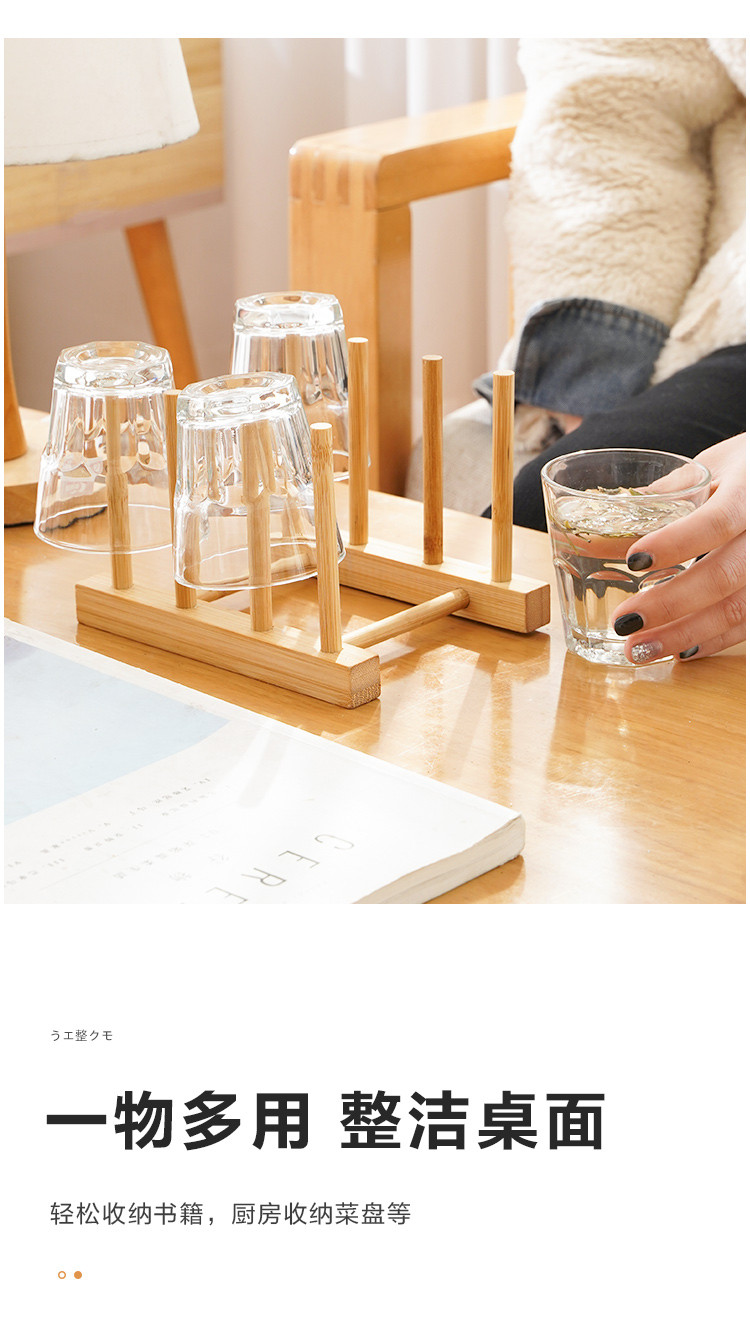日式木制杯架 创意收纳置物架茶杯挂架倒挂家用沥水木质水杯子架