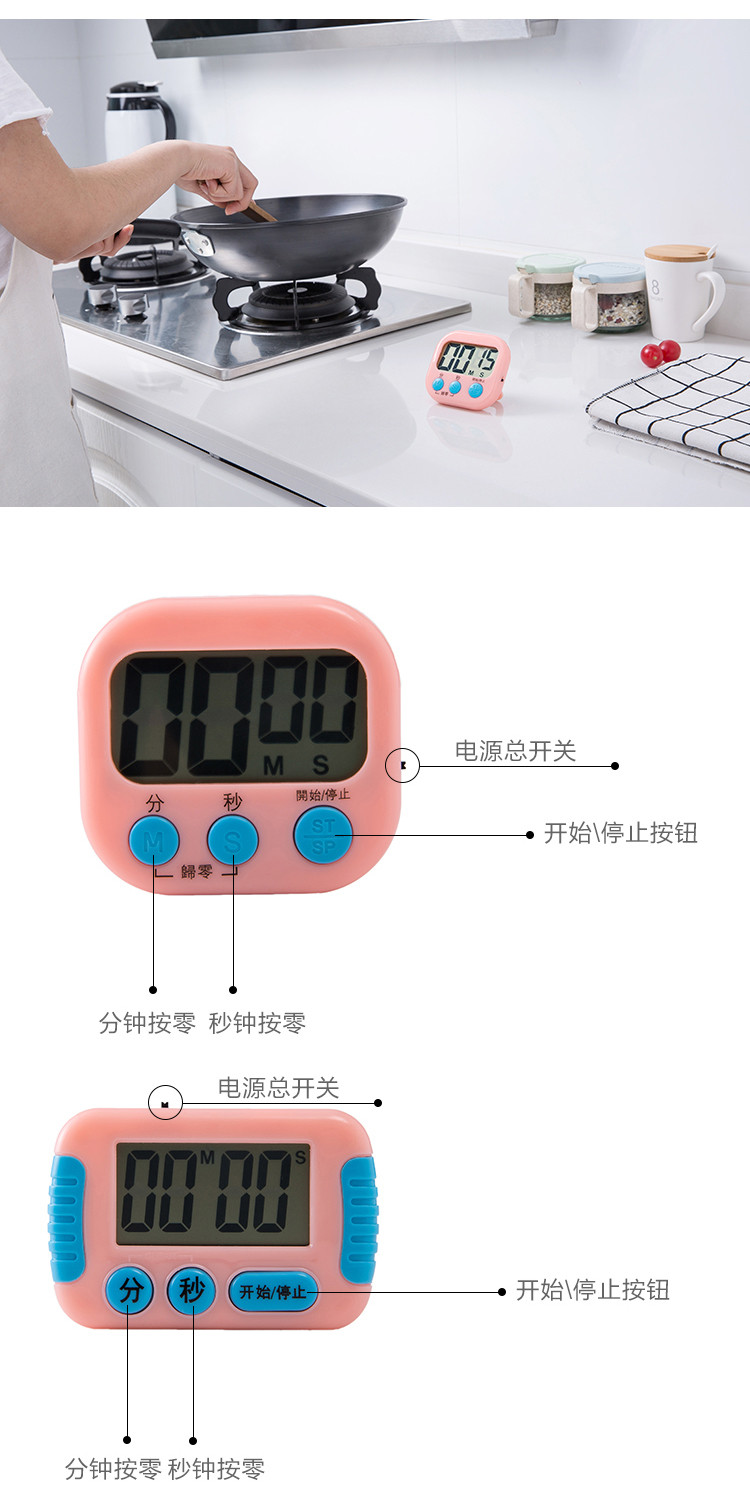 电子计时器学生做题提醒器厨房时间定时器管理学习考研自律闹钟表