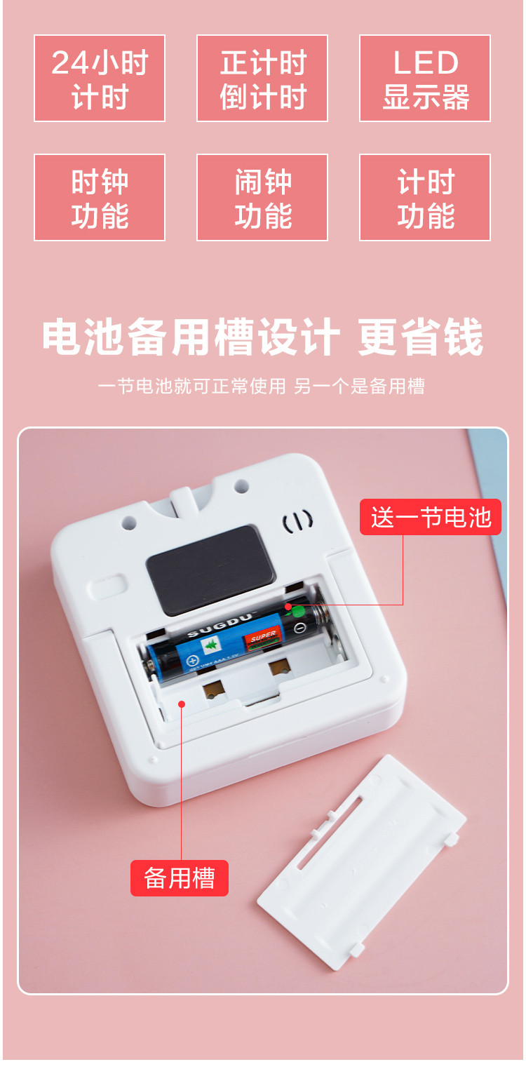 计时器定时学习闹钟两用学生自律考研静音提醒做题时间管理器