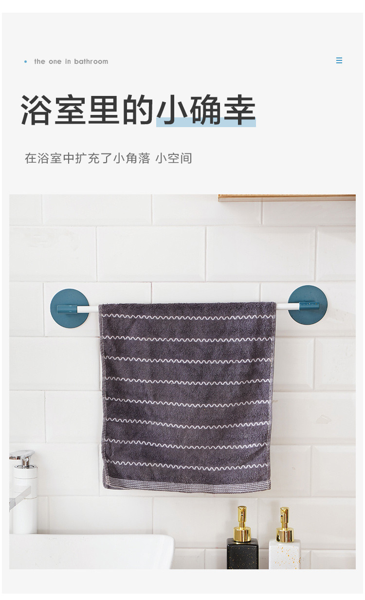 毛巾架免打孔卫生间挂架浴室挂晾凉浴巾的架子置物杆挂钩