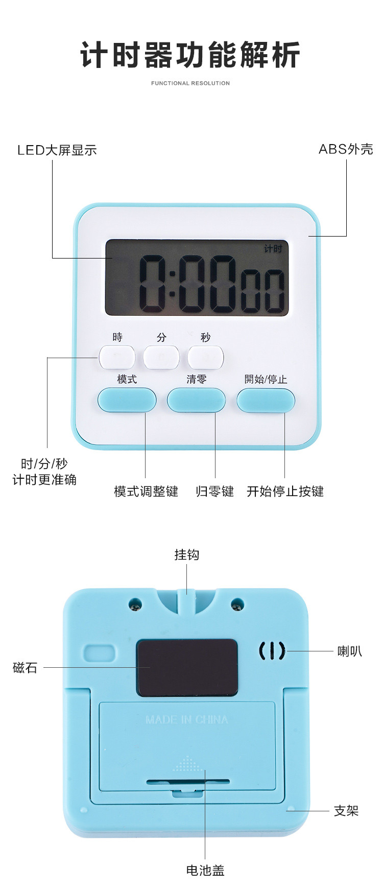 计时器定时学习闹钟两用学生自律考研静音提醒做题时间管理器