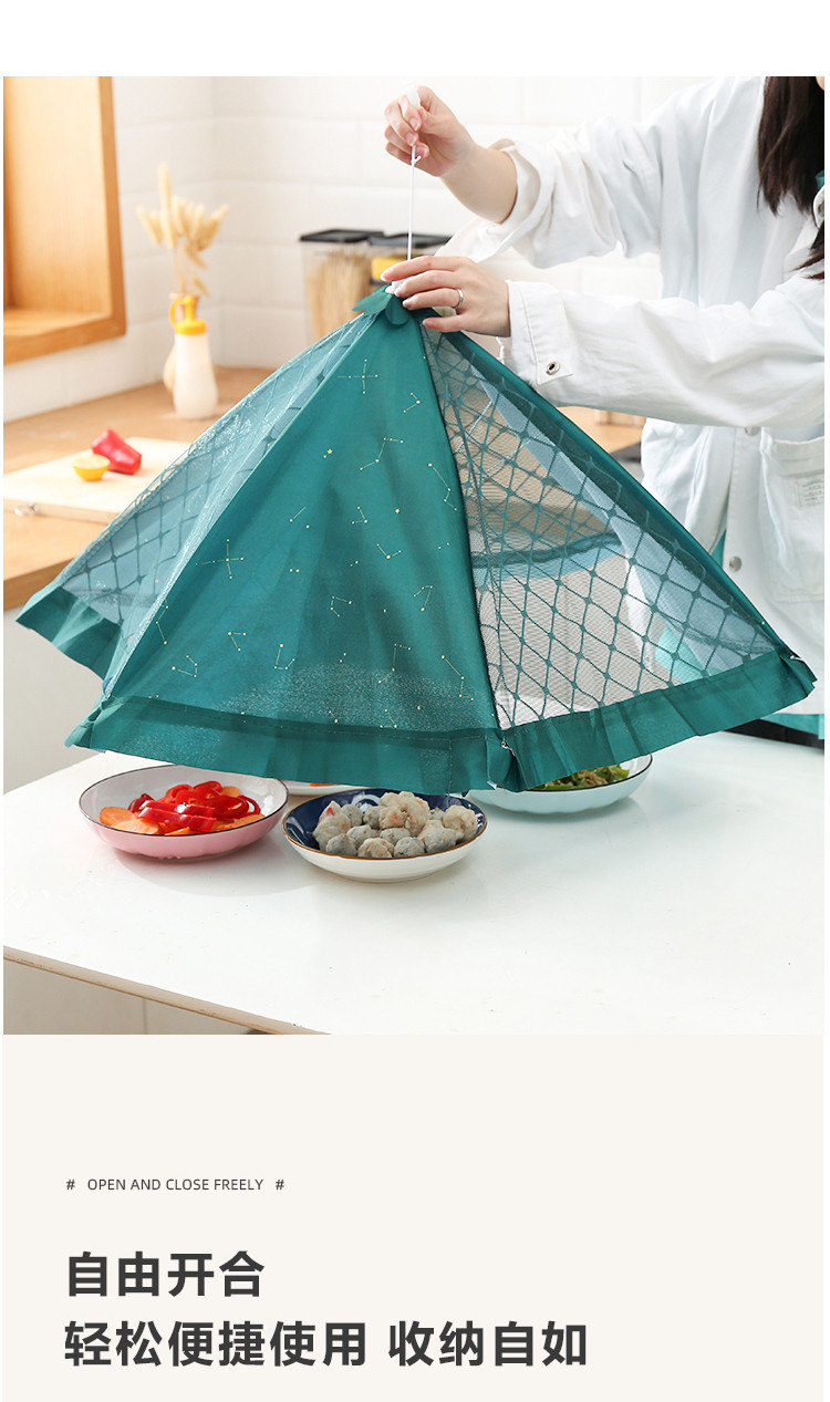饭菜罩餐桌盖菜罩折叠剩菜食物饭罩家用神器夏季防苍蝇防尘遮菜伞