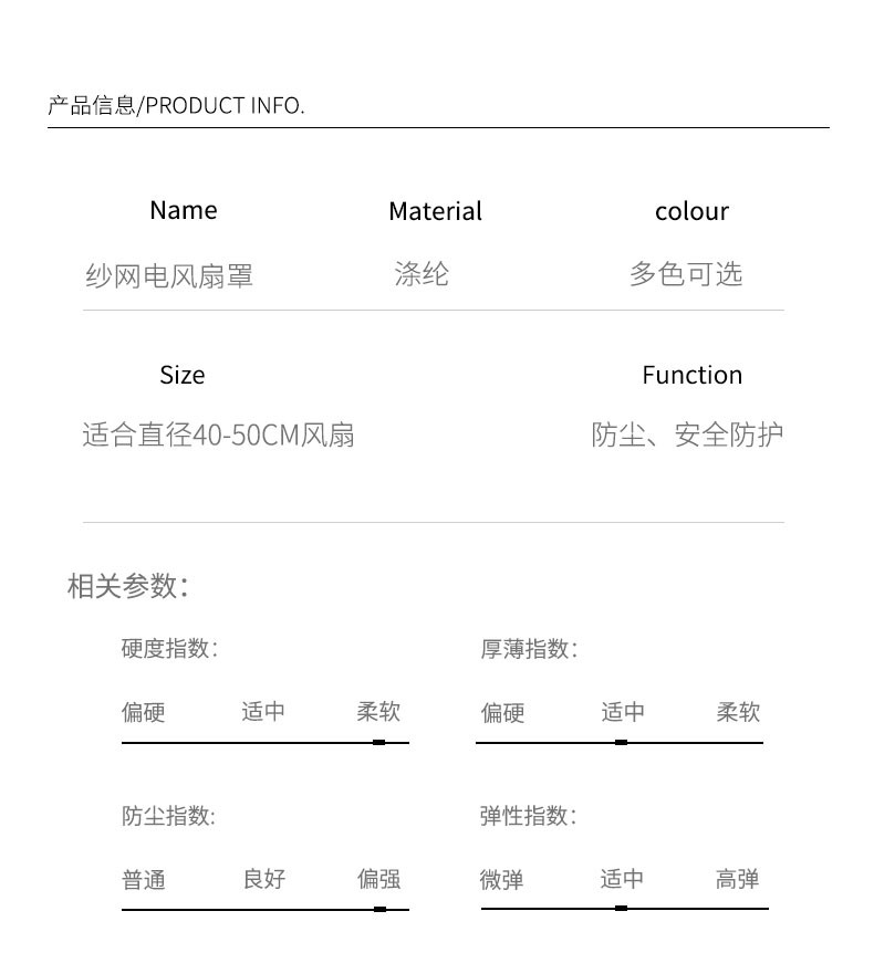 电风扇防护网儿童防夹手防尘罩安全网罩防小孩罩子保护罩宝宝网套