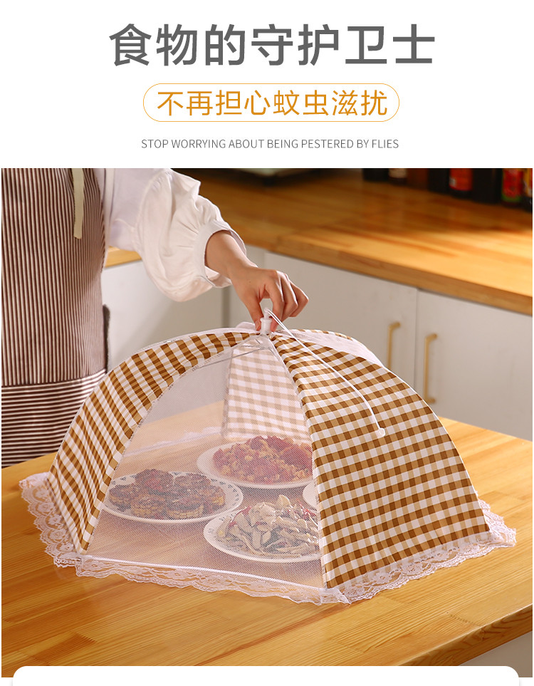 饭菜罩子盖菜罩可折叠餐桌罩食物防苍蝇剩菜饭罩神器家用防尘罩伞