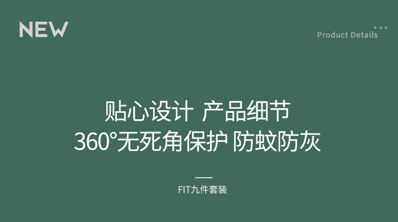 风扇罩防夹手保护网罩小孩安全罩子电风扇套子儿童防护风扇防尘罩