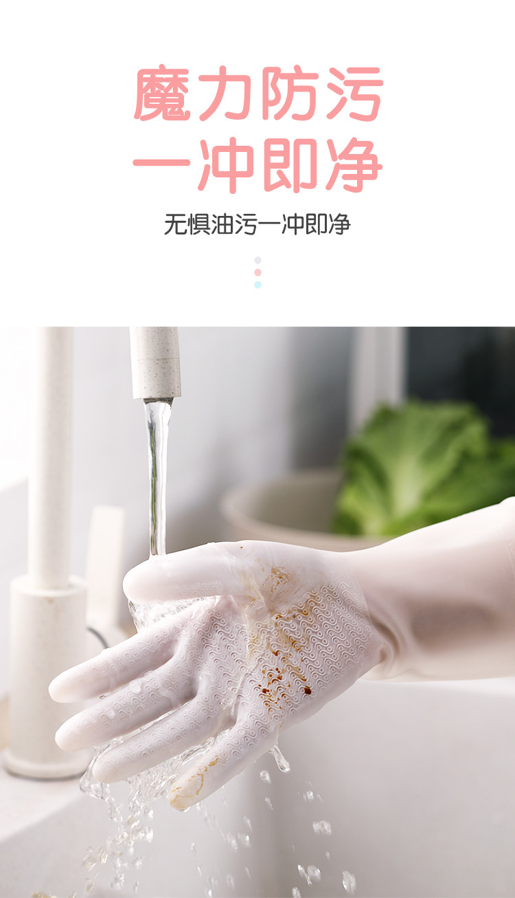 小仙女塑胶手套厨房家用胶皮防水家务洗菜做饭洗衣服洗碗耐用型