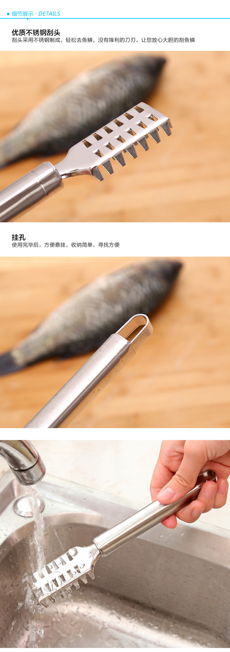 鱼鳞刨刮鱼多功能不锈钢家用去鳞器杀鱼工具厨房用品去鳞刀刷