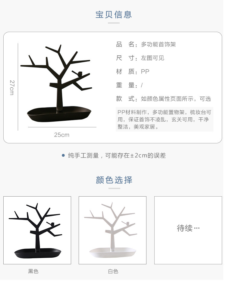 桌面收纳盒进门口玄关挂钥匙收纳架摆件托盘首饰化妆品置物架