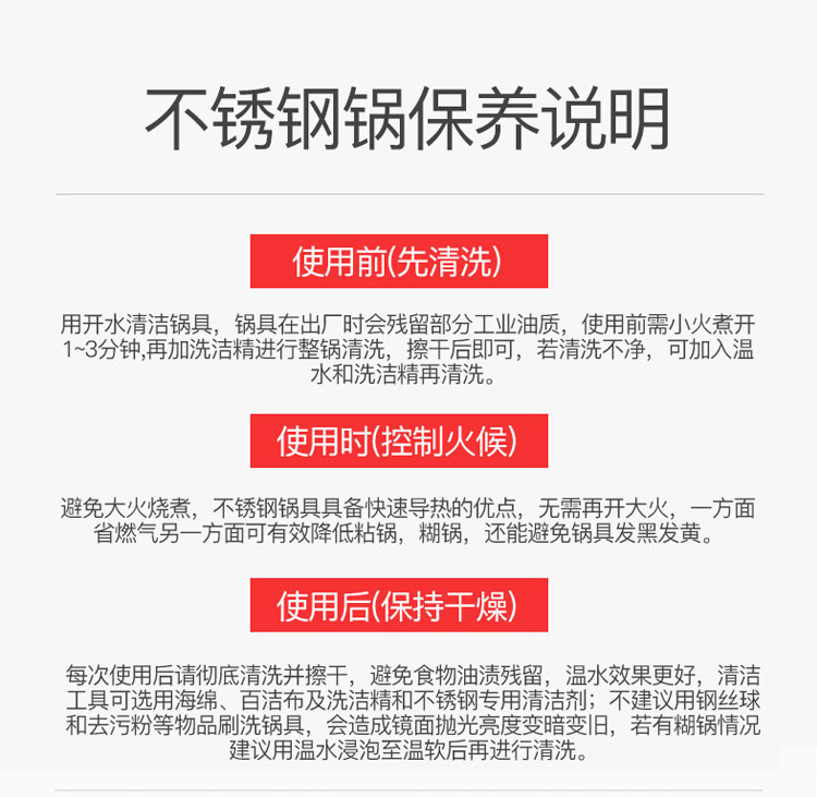 高汤锅不锈钢家用加厚大容量煲汤熬粥蒸煮炖锅电磁炉煮锅