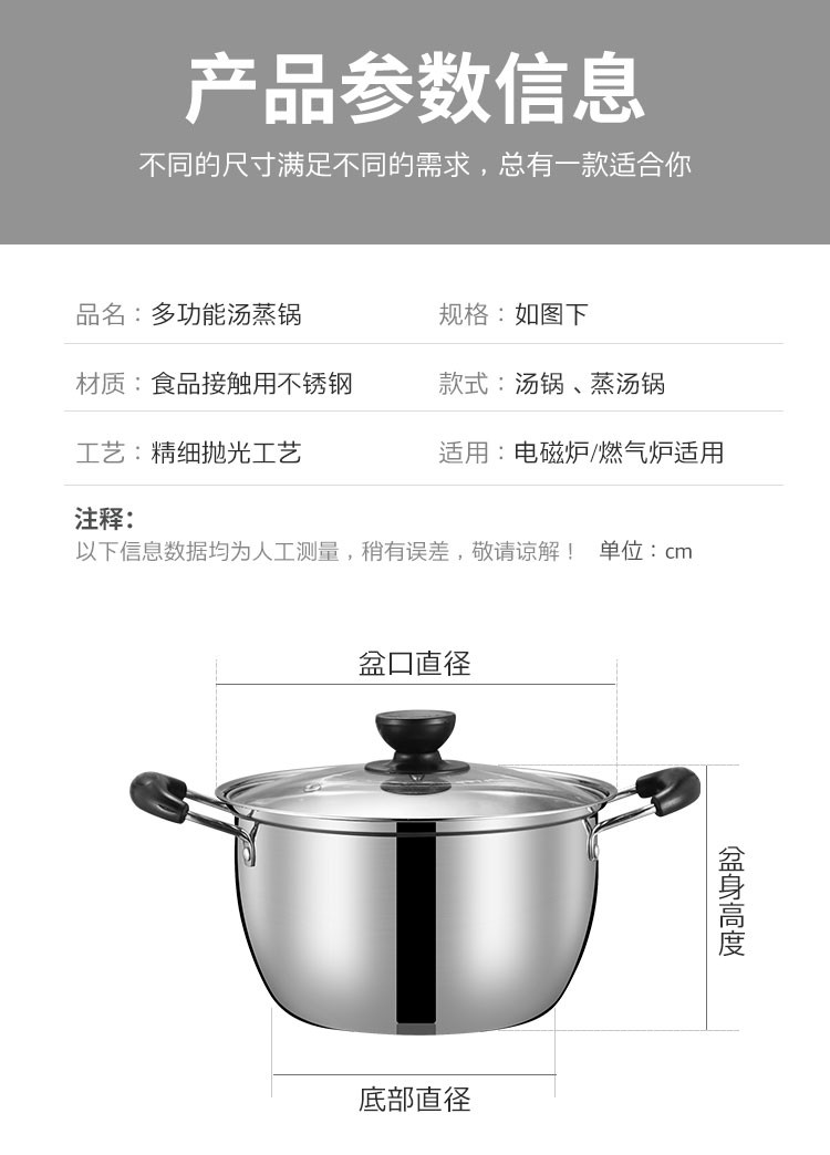 高汤锅不锈钢家用加厚大容量煲汤熬粥蒸煮炖锅电磁炉煮锅