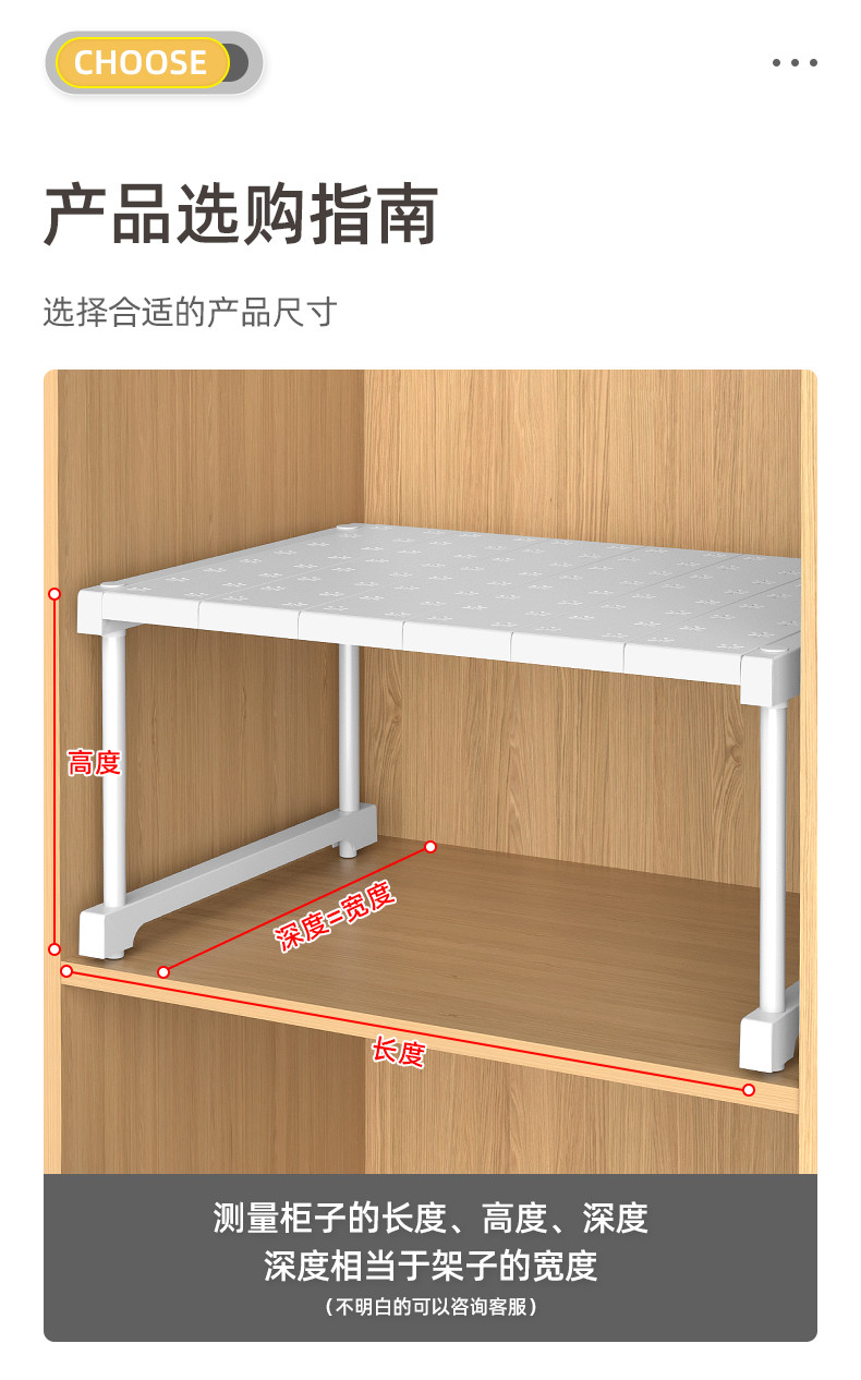 衣柜置物架收纳分层隔板板架鞋柜橱柜分隔伸缩隔断隔层更柜内