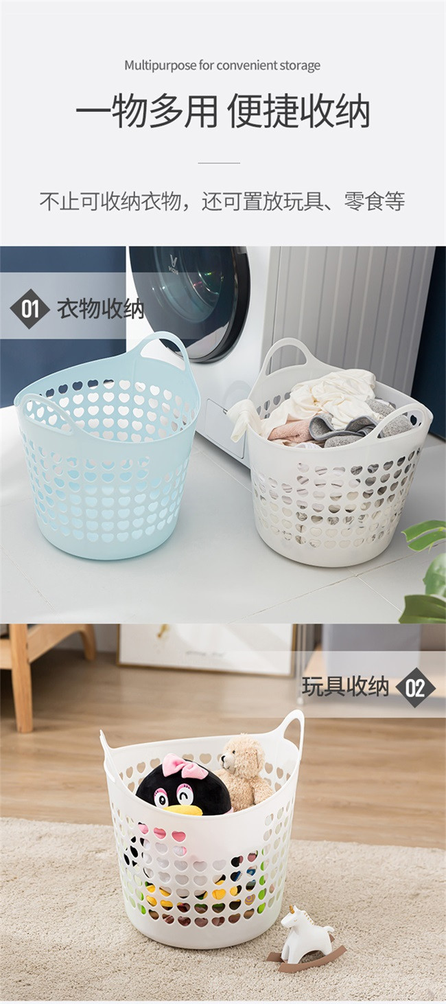放衣服的收纳筐脏衣桶洗衣篮装衣物衣篓零食玩具圆形塑料整理篮子