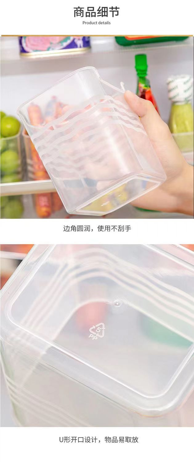 冰箱侧门专用收纳盒整理食品蔬菜厨房多功能储物盒食品级保鲜盒