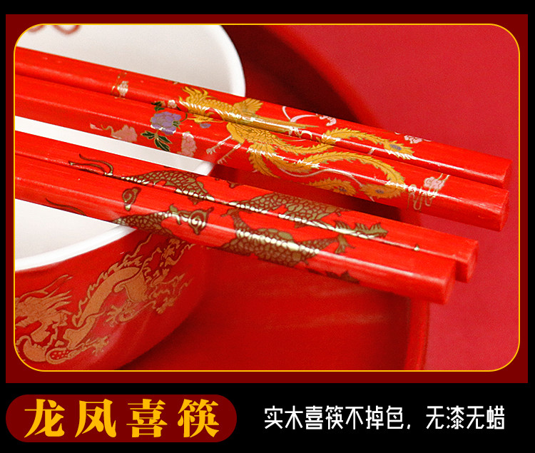 结婚改口敬茶杯子盖碗陶瓷红色碗筷双喜茶具套装中式陪嫁用品大全