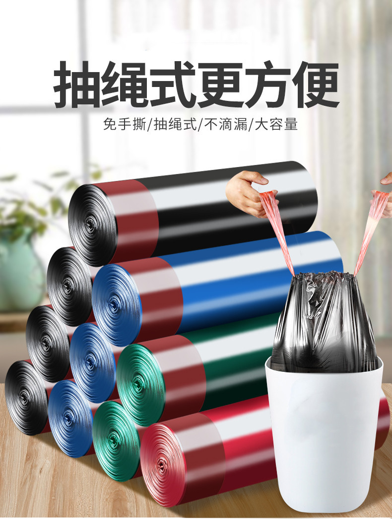 家用手提式加厚黑色一次性小大号背心式拉圾塑料袋抽绳收口垃圾袋
