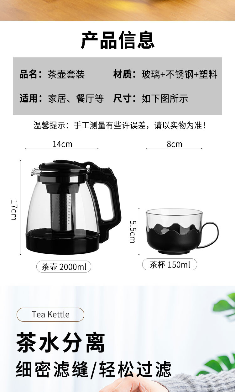 泡茶壶茶水分离玻璃家用过滤沏茶壶冲茶器茶具泡茶