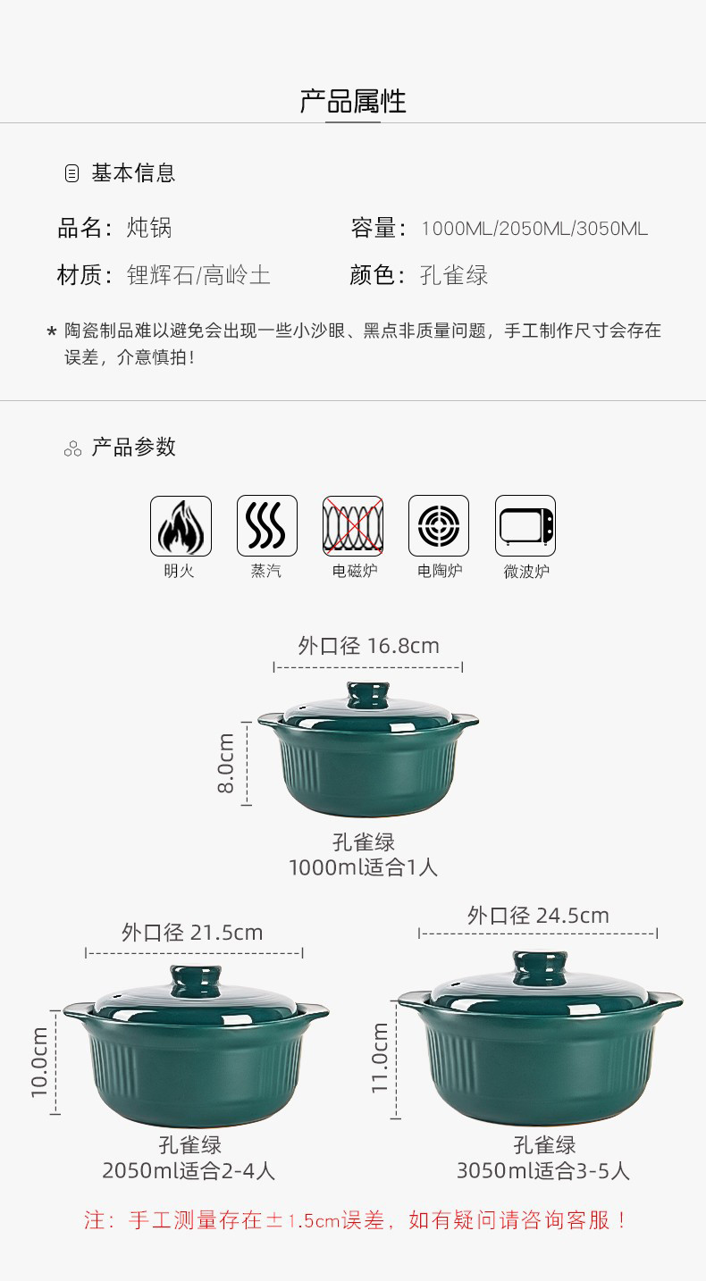 砂锅炖锅家用燃气耐高温干烧不裂陶瓷锅煲汤锅煤气灶专用沙锅汤煲