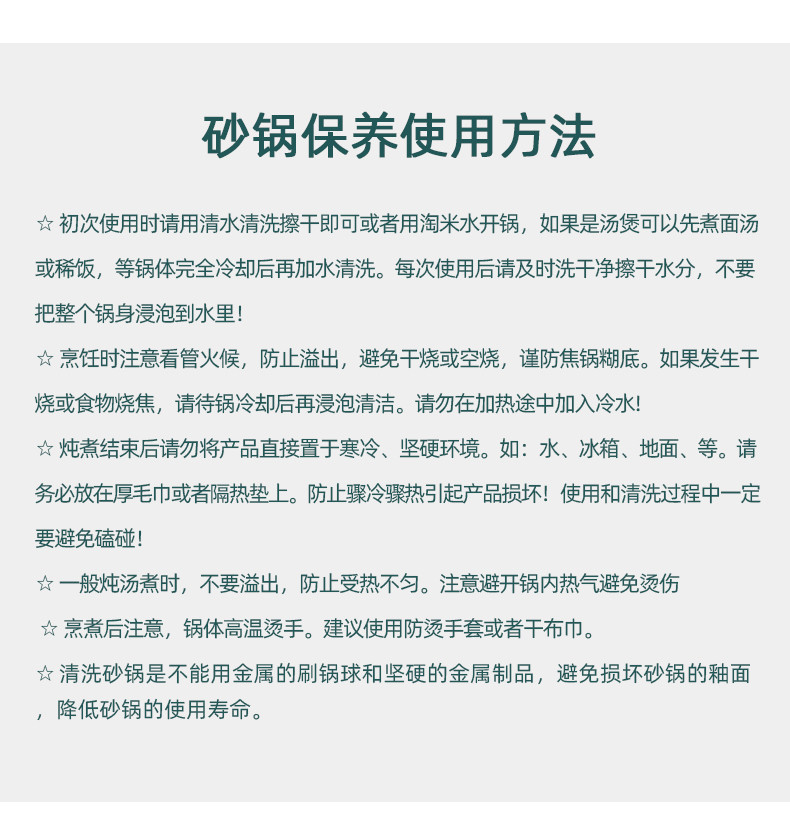 砂锅炖锅家用燃气耐高温干烧不裂陶瓷锅煲汤锅煤气灶专用沙锅汤煲