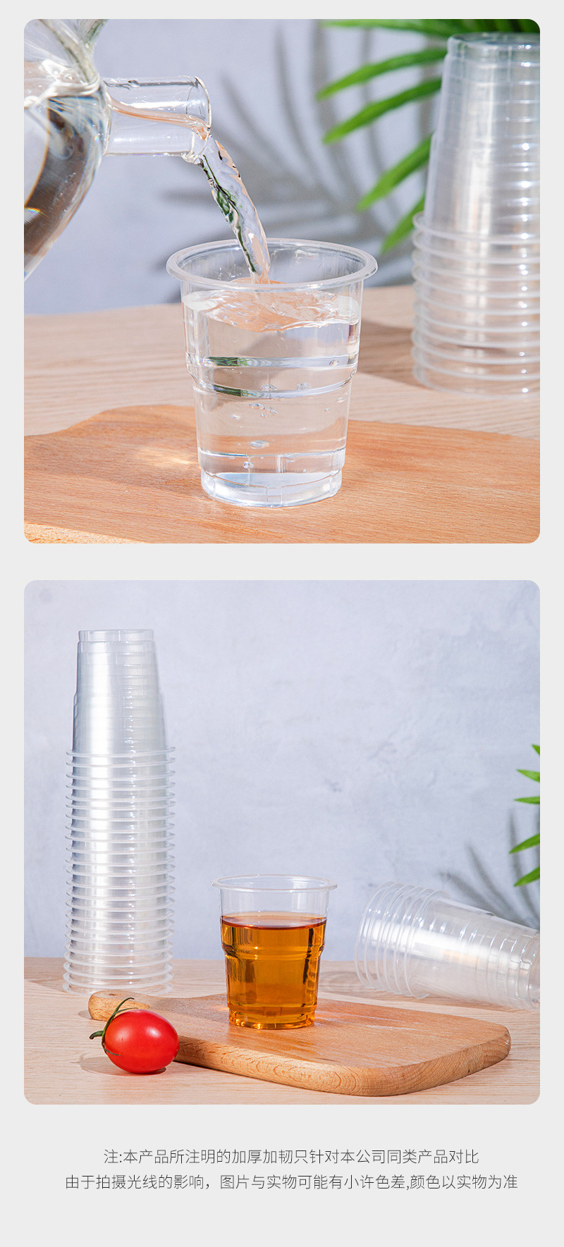 一次性杯子塑料饮水杯透明商用加厚航空杯大号茶杯家用
