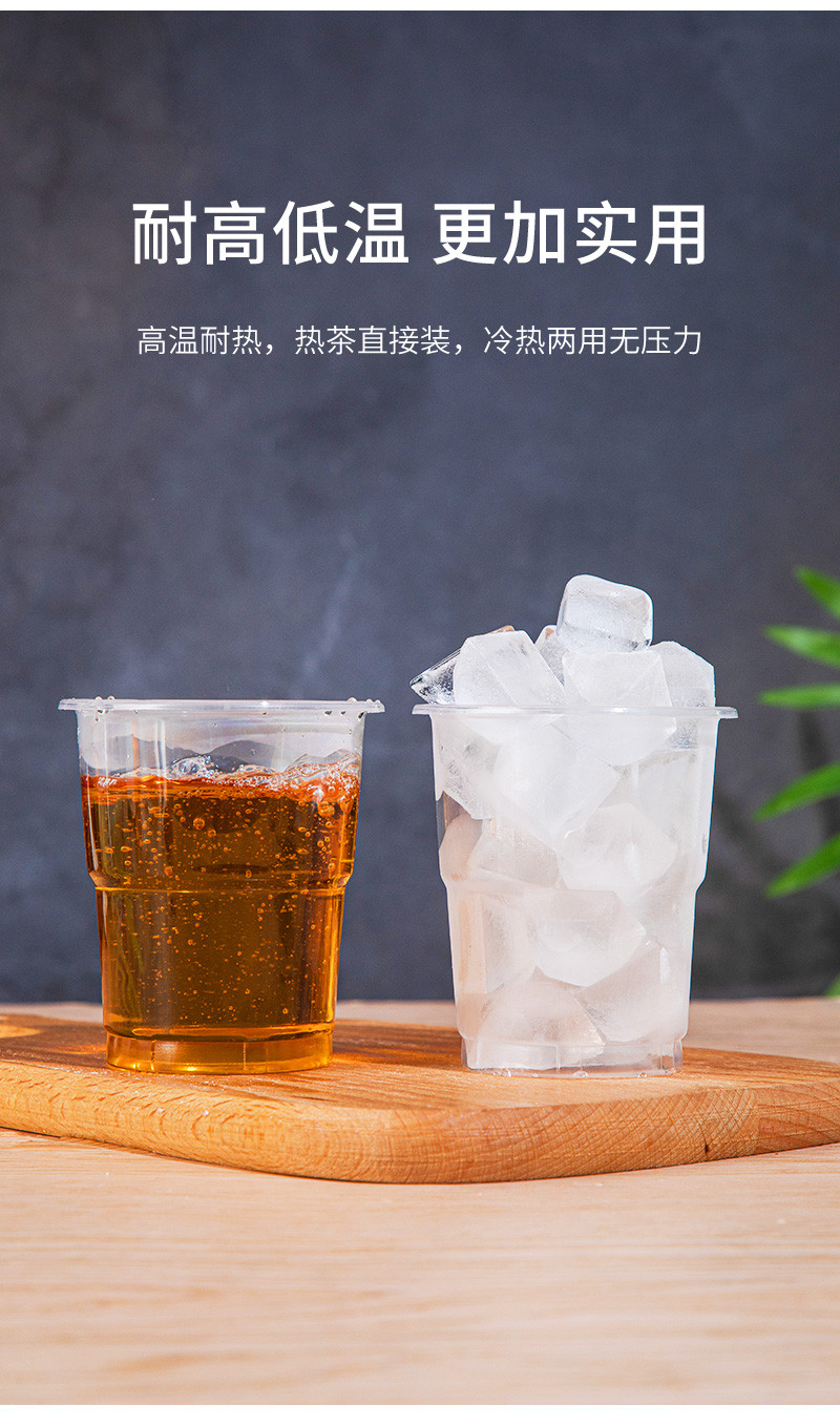 一次性杯子塑料饮水杯透明商用加厚航空杯大号茶杯家用