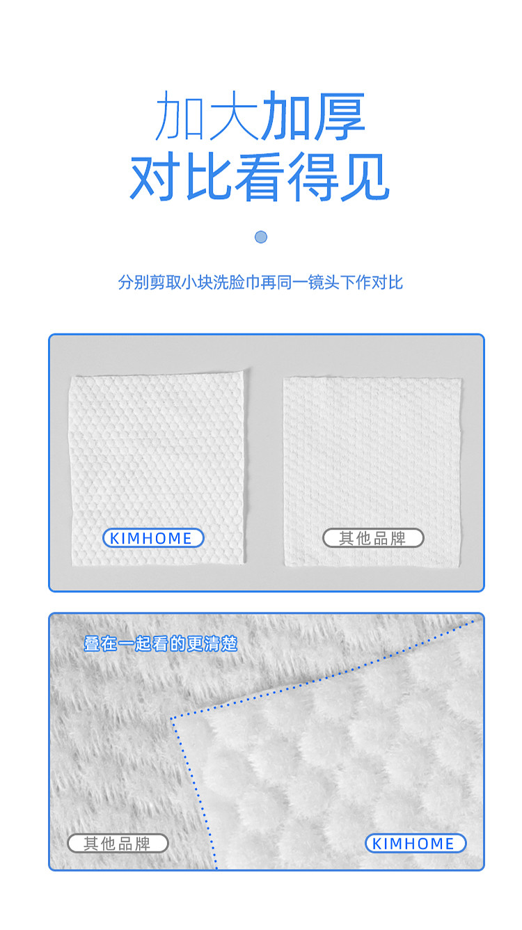 洗脸巾一次性棉加厚洁面巾纸卷筒抽取式擦脸巾卸妆化妆棉棉柔巾