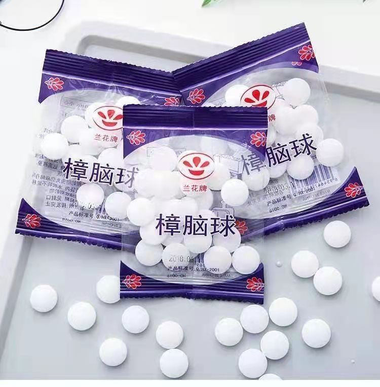 防霉樟脑丸家用防虫防蛀衣柜除味驱虫卫生樟脑球衣橱用防潮蟑螂丸