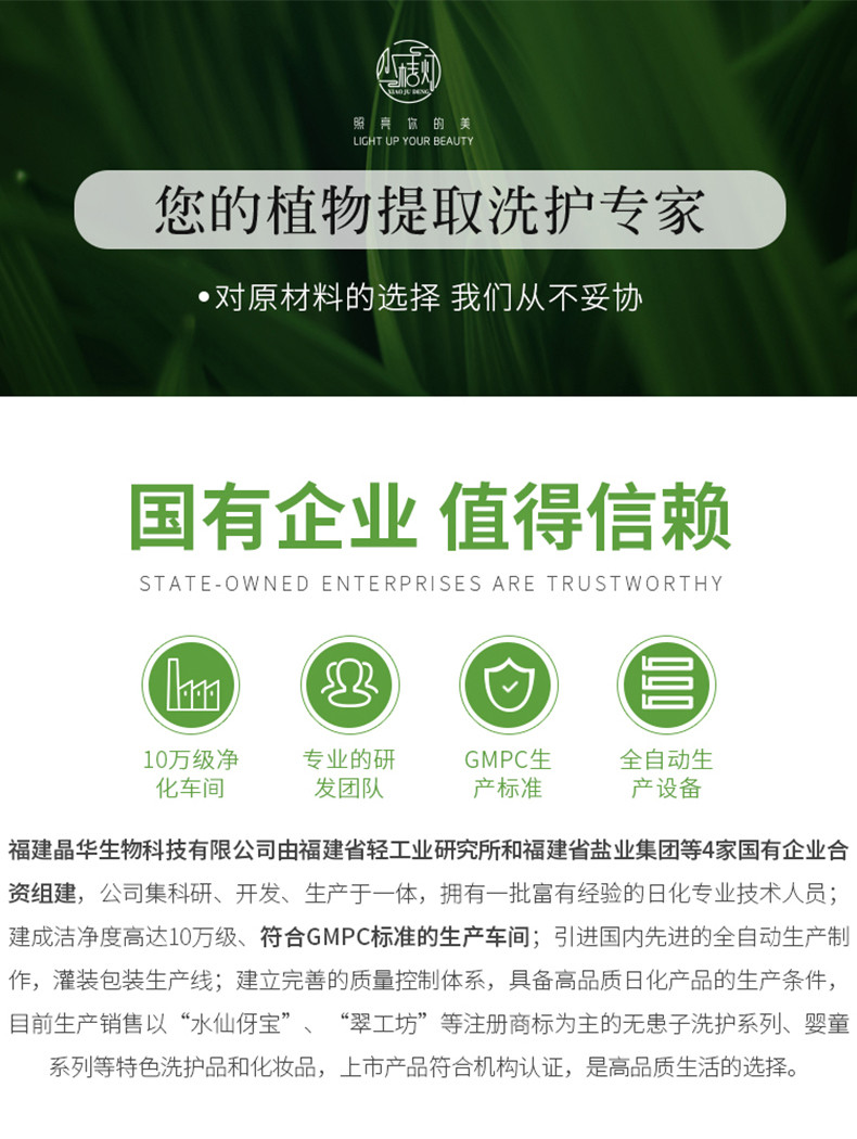 【水仙伢宝 】芦荟胶 福建省轻工业研究所研制 60g 正品包邮 买一送一 国企品质