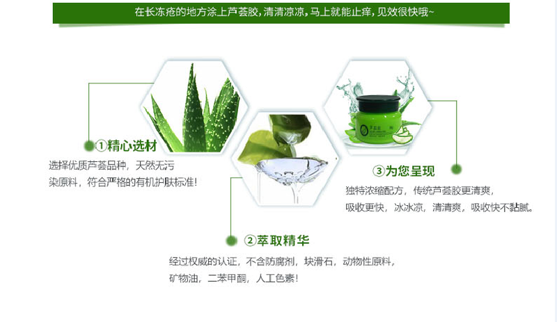 【水仙伢宝 】芦荟胶 福建省轻工业研究所研制 60g 正品包邮 买一送一 国企品质