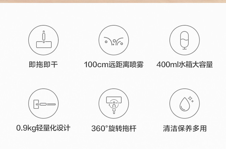 美的/MIDEA 拖把干湿两用360°旋转拖杆FC1