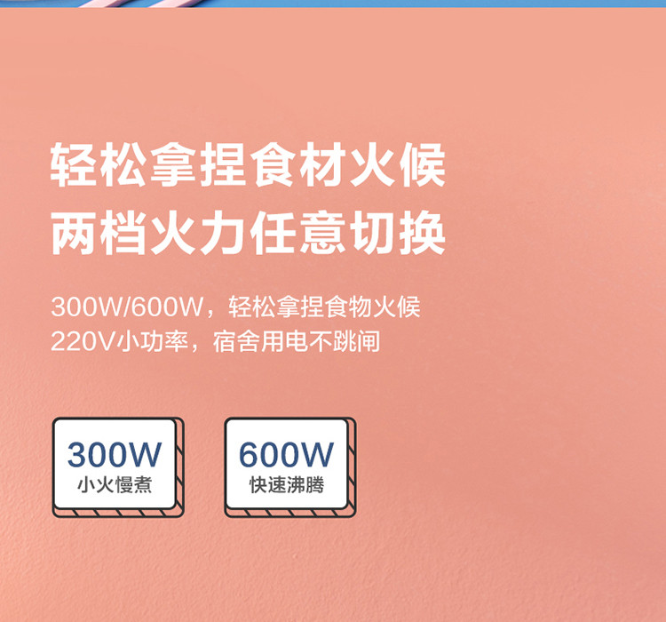 美的/MIDEA DY16E211电火锅小煮锅学生宿舍煮面锅迷你锅学生宿舍神器寝室