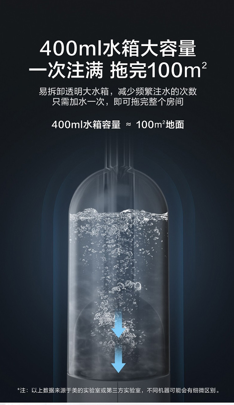 美的/MIDEA 拖把干湿两用360°旋转拖杆FC1