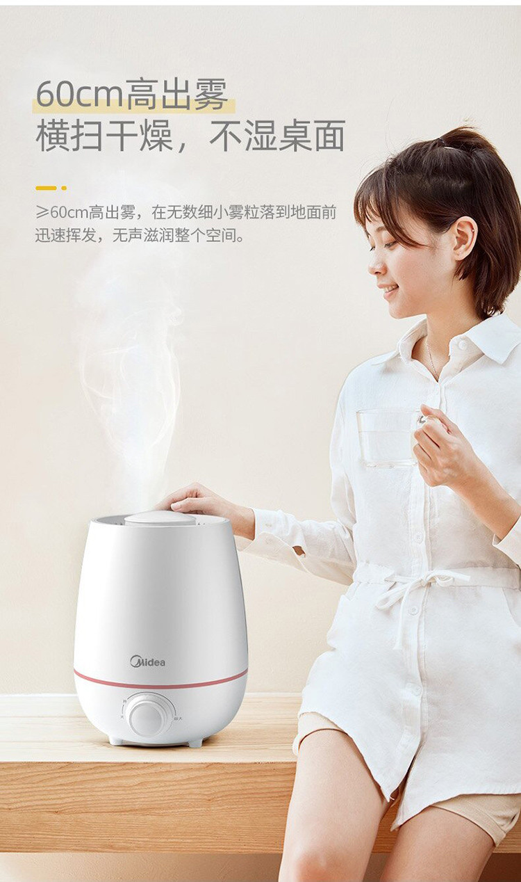 美的/MIDEA 加湿器家用卧室办公室桌面增香氛喷雾SC-3K40