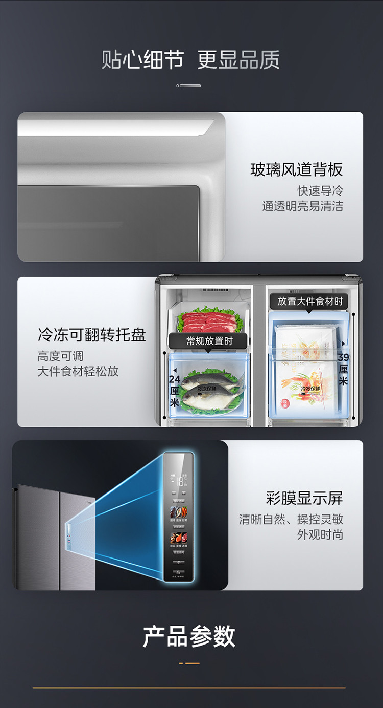 美的/MIDEA 十字对开门MR-458WUSPZE 1台/箱