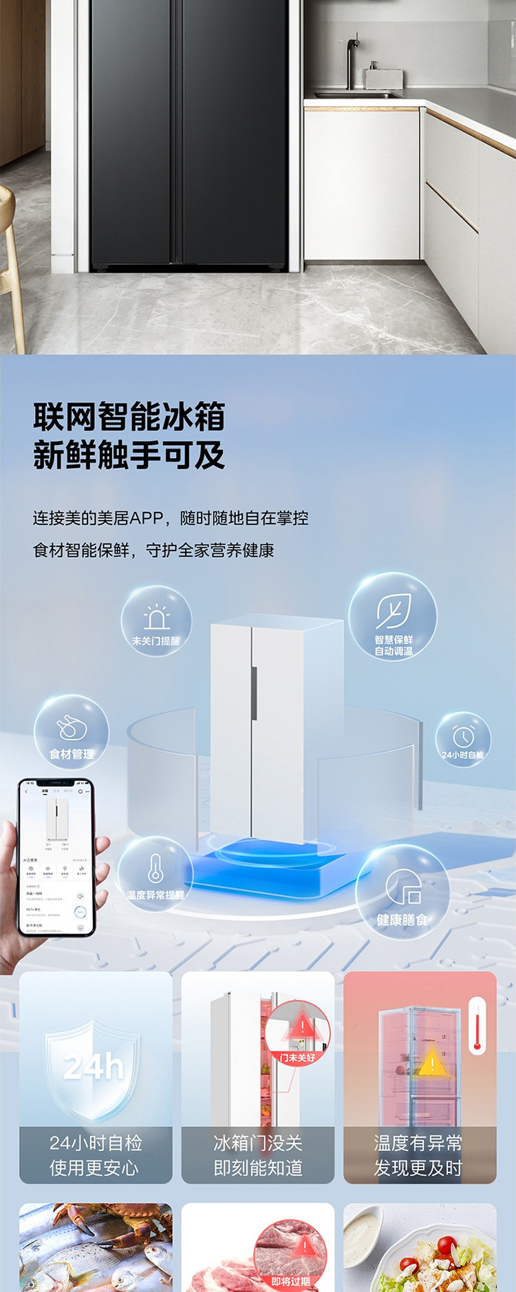 美的/MIDEA 605升双开门BCD-605WKPZM(E) 1台/箱