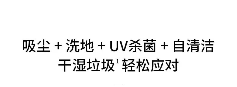 360 手持多功能智能无线吸尘器F100