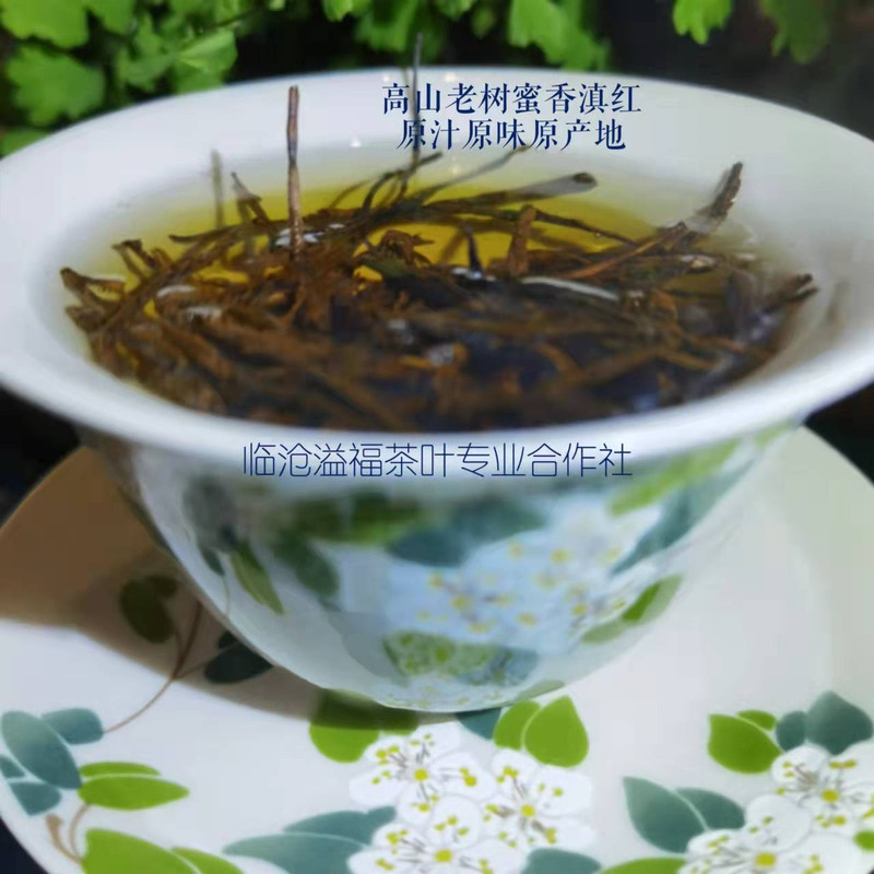 《水沐茶业》云南经典滇红凤庆蜜香滇红茶100克【复制】