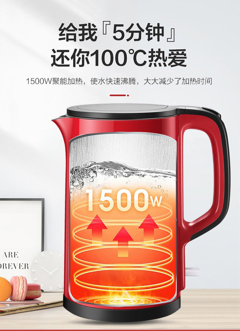 【领券立减】苏泊尔/SUPOR 1.5L 电水壶烧水壶家用304不锈钢自动断电 SW-15J623