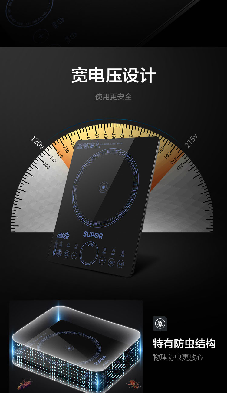 【大额立减】苏泊尔/SUPOR 电磁炉2200W大火力防水耐用面板智能8档火力火锅C22-IH90D