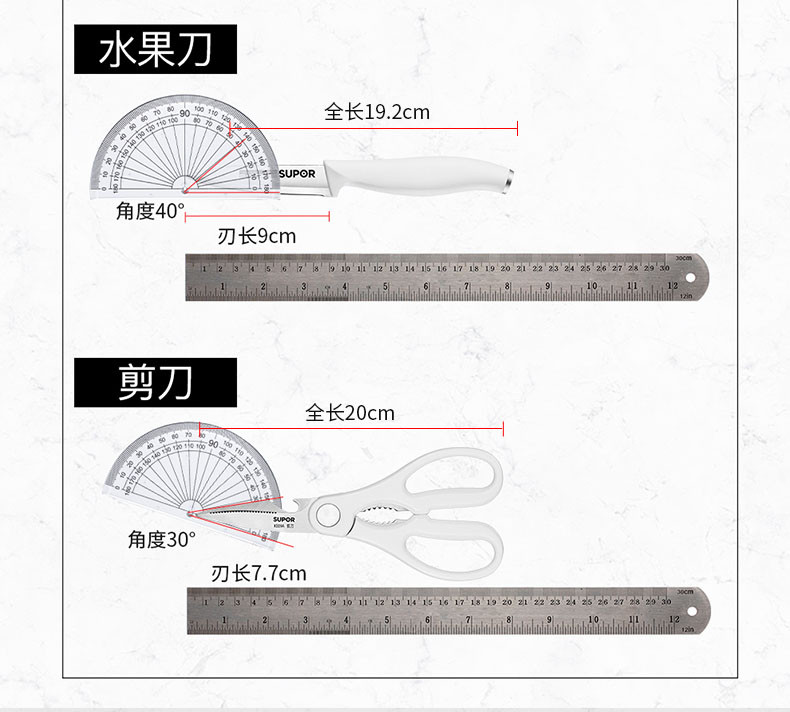 苏泊尔/SUPOR 【领券立减】尖锋系列六件刀具套装厨房套刀菜刀多用刀套装