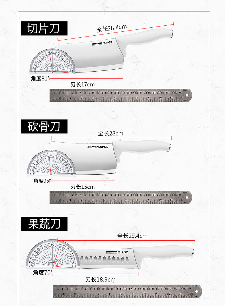 苏泊尔/SUPOR 【领券立减】尖锋系列六件刀具套装厨房套刀菜刀多用刀套装