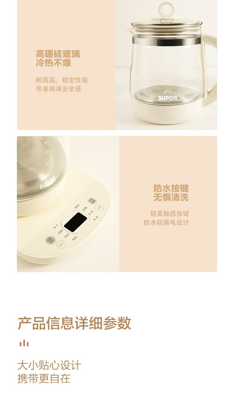 【爆款立减】苏泊尔/SUPOR养生壶1.5L花茶壶电水壶热水壶多功能保温玻璃电茶壶SW-15YJ33